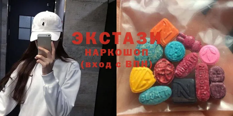 купить   Галич  Ecstasy 250 мг 